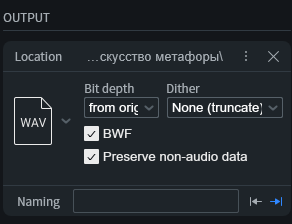 Настройки папки, разрядности и дизеринга в Batch Processor